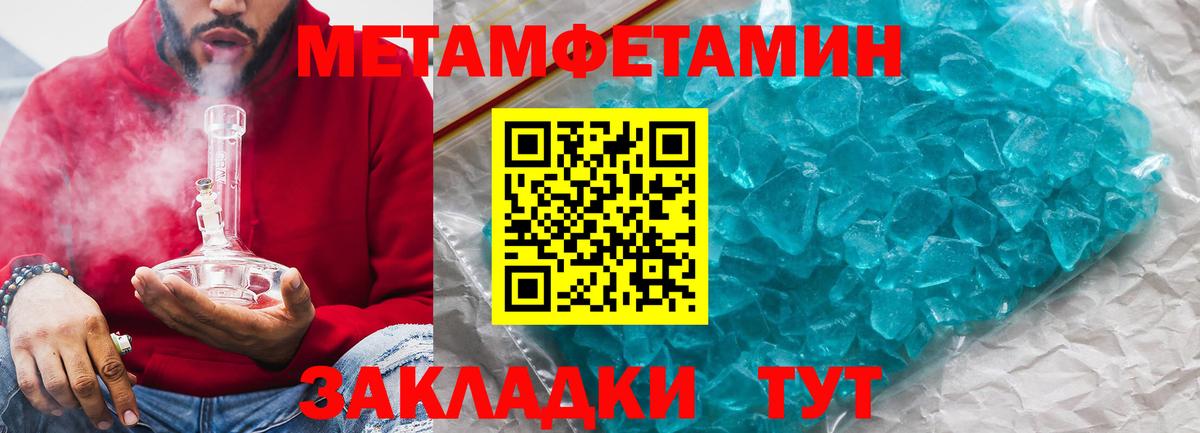 АМФ  Вход с VPN  Новошахтинск  АМФ Розовый 