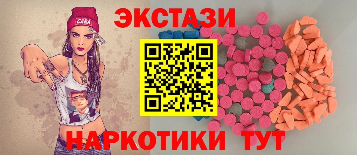Новошахтинск  Экстази бентли  ЭКСТАЗИ  Экстази 99%  Вход с VPN 