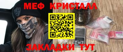 экстази Бугуруслан