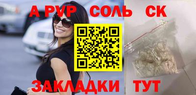 наркотики Будённовск