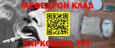 наркотики Будённовск