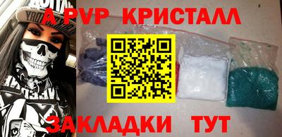 наркотики Будённовск