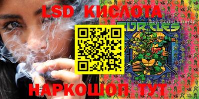 экстази Бугуруслан