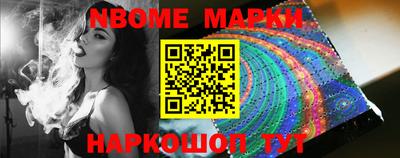 наркотики Будённовск