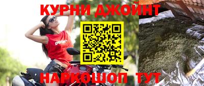 прущая мука Бузулук