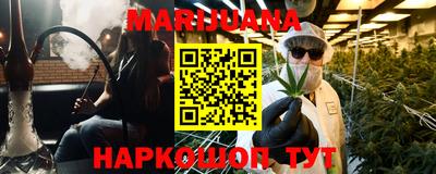прущая мука Бузулук