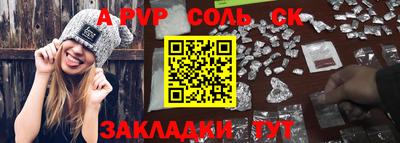 экстази Бугуруслан