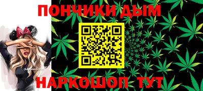 наркотики Будённовск