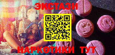 экстази Бугуруслан