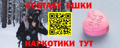 наркотики Будённовск