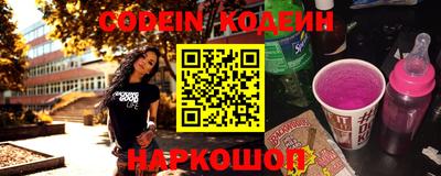 наркотики Будённовск