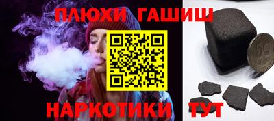 наркотики Будённовск