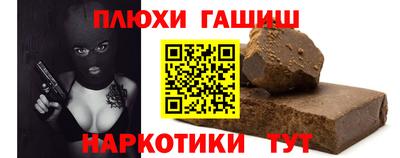 наркотики Будённовск