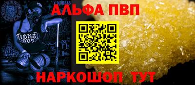 наркотики Будённовск