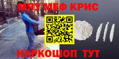 наркотики Будённовск