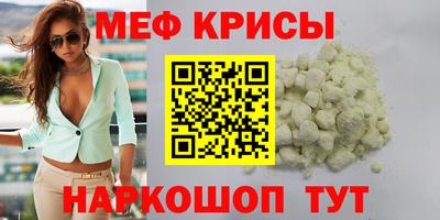 экстази Бугуруслан