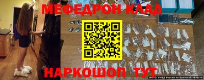 прущая мука Бузулук