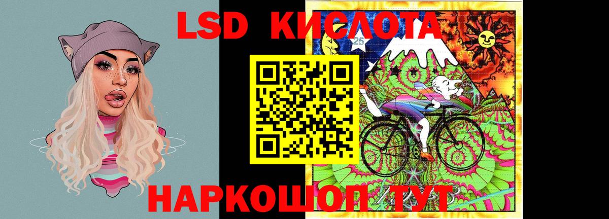 Лсд 25 экстази ecstasy  LSD-25 экстази ecstasy  Новошахтинск  ЛСД экстази  Вход с VPN 