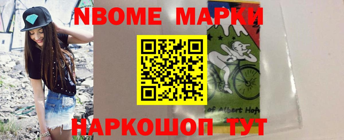 Лсд 25 экстази кислота Новошахтинск