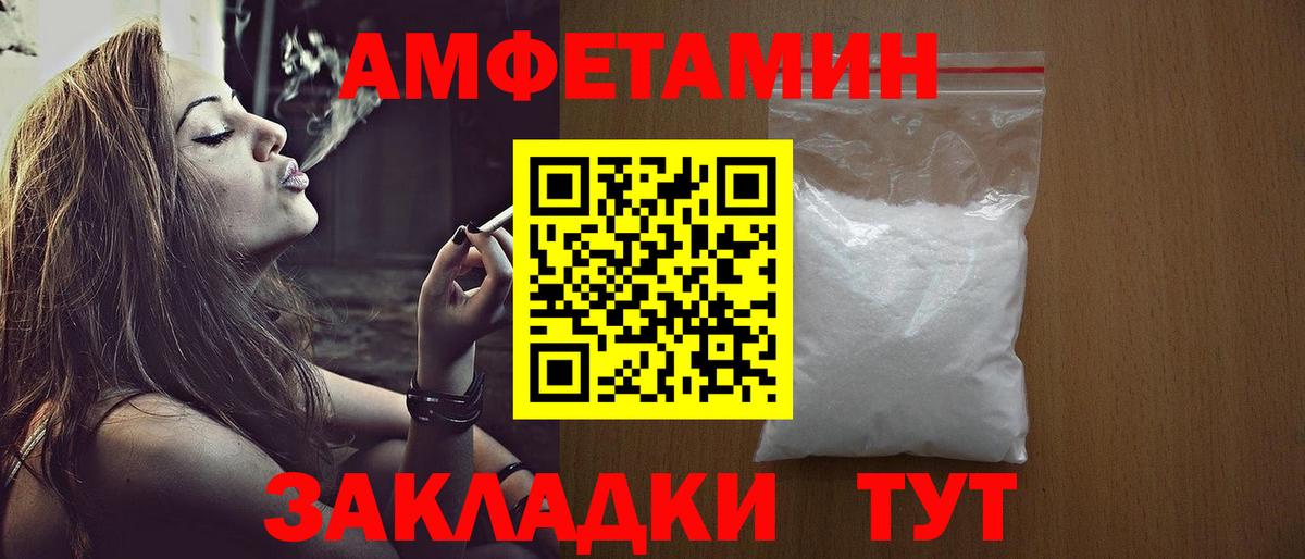 Первитин Декстрометамфетамин 99.9%  Вход с VPN  Первитин  Первитин Декстрометамфетамин 99.9%  Новошахтинск 