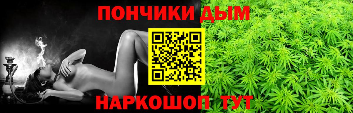 Канабис Bruce Banner  Вход с VPN  Канабис SATIVA & INDICA  Шишки марихуана AK-47  Новошахтинск  Каннабис тримм 